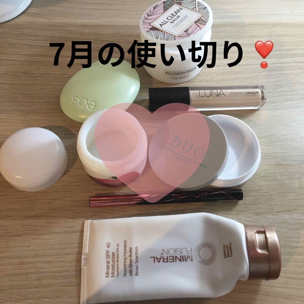 ジンセナクリーム/マルティナ オーガニックスキンケア/フェイスクリームを使ったクチコミ(1枚目)