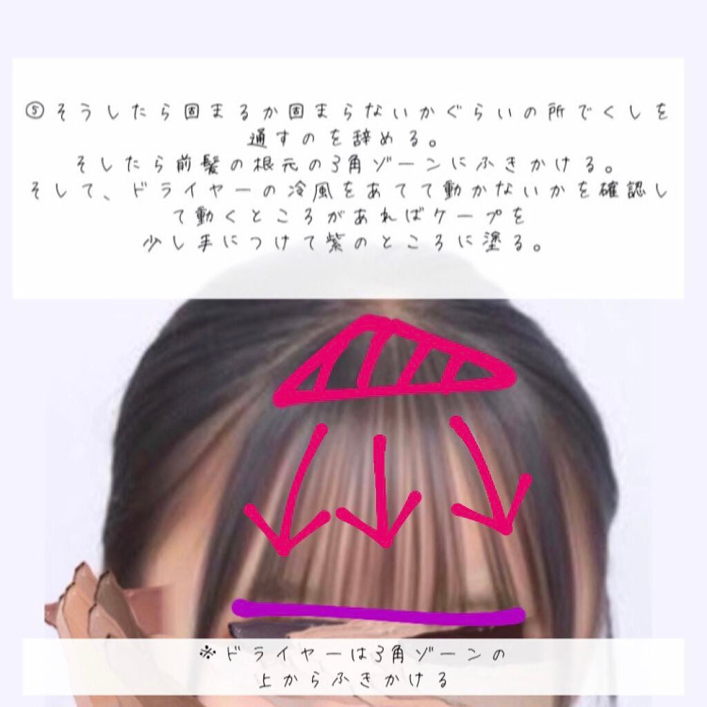 ケープ 3Dエクストラキープ 無香料/ケープ/ヘアスプレーを使ったクチコミ(7枚目)