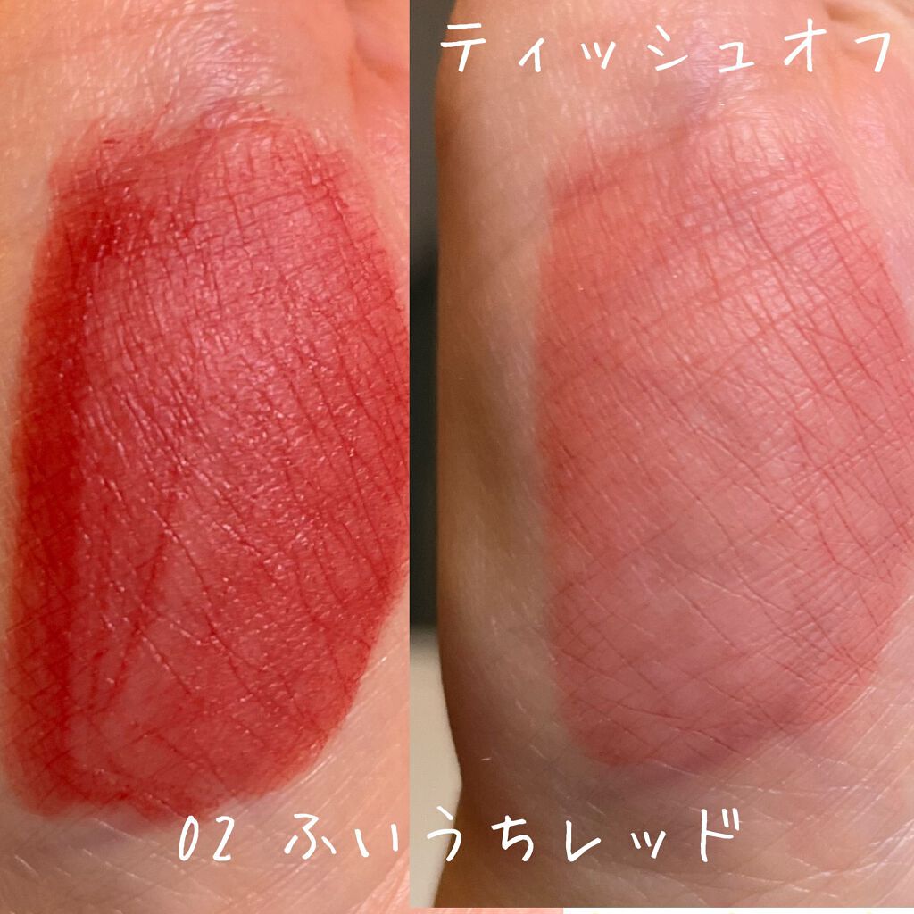 むっちリップ/b idol/口紅を使ったクチコミ（2枚目）