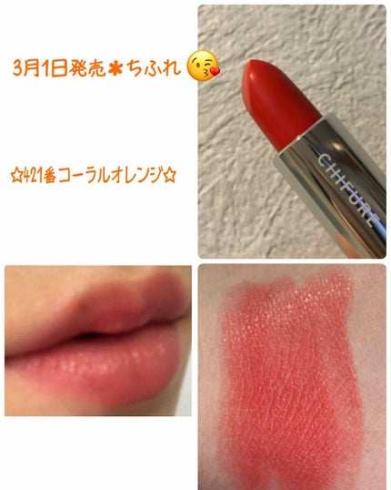 口紅(詰替用)/ちふれ/口紅を使ったクチコミ(1枚目)