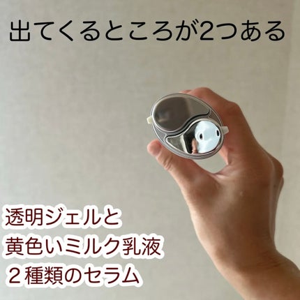 ダーマセラム バクチオール 1%×レチノール誘導体/SHIMBI METHOD/美容液を使ったクチコミ(2枚目)