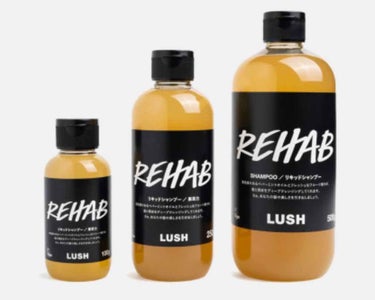  LUSH   
シャンプー REHAB
コンディショナー J's Mom's Okra


シャンプーとコンディショナーをお試しで購入してみました！！

シャンプーのREHABは ハーブ系の香りで、使