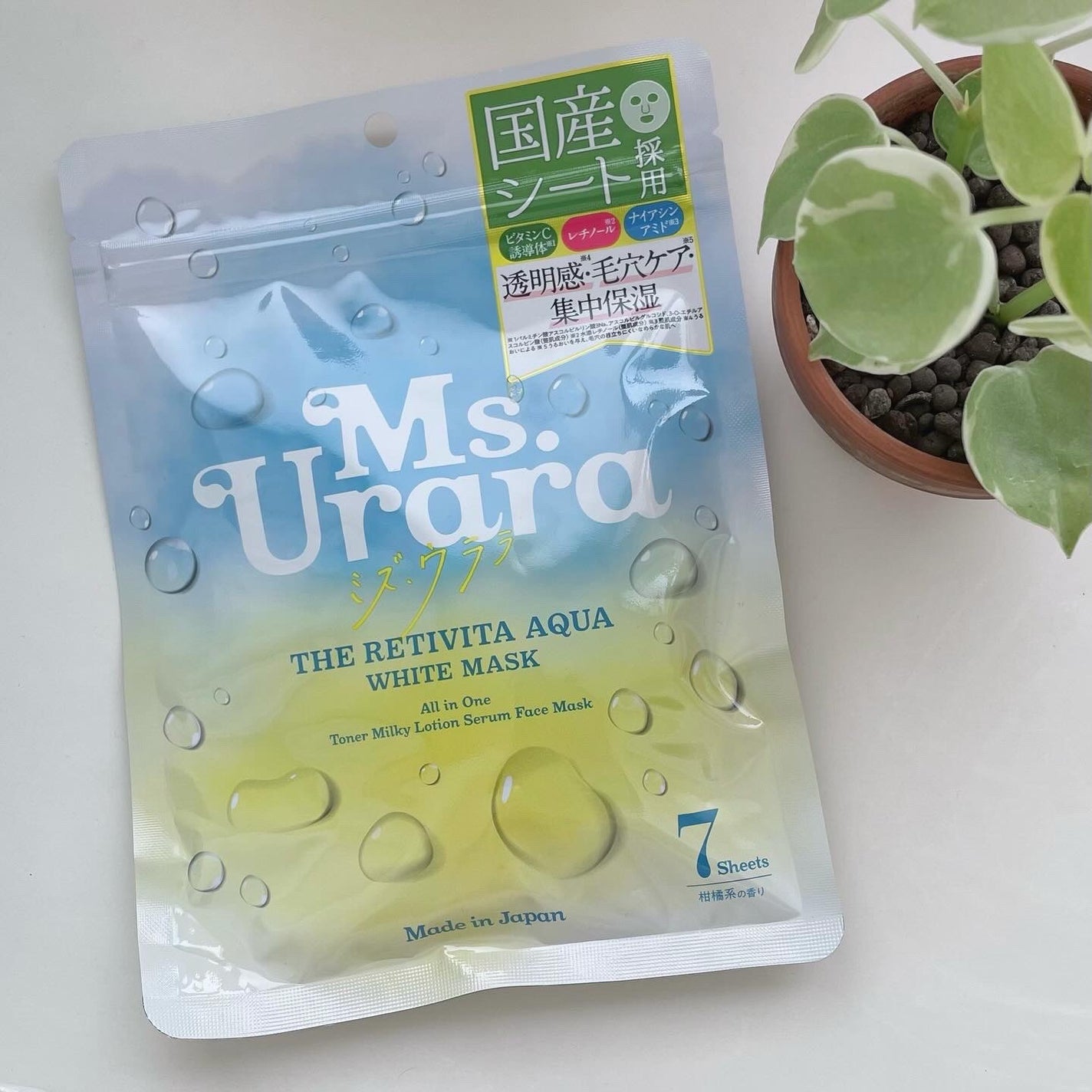 ザ レチビタ アクア ホワイト マスク/Ms.Urara/シートマスク・パックを使ったクチコミ(1枚目)