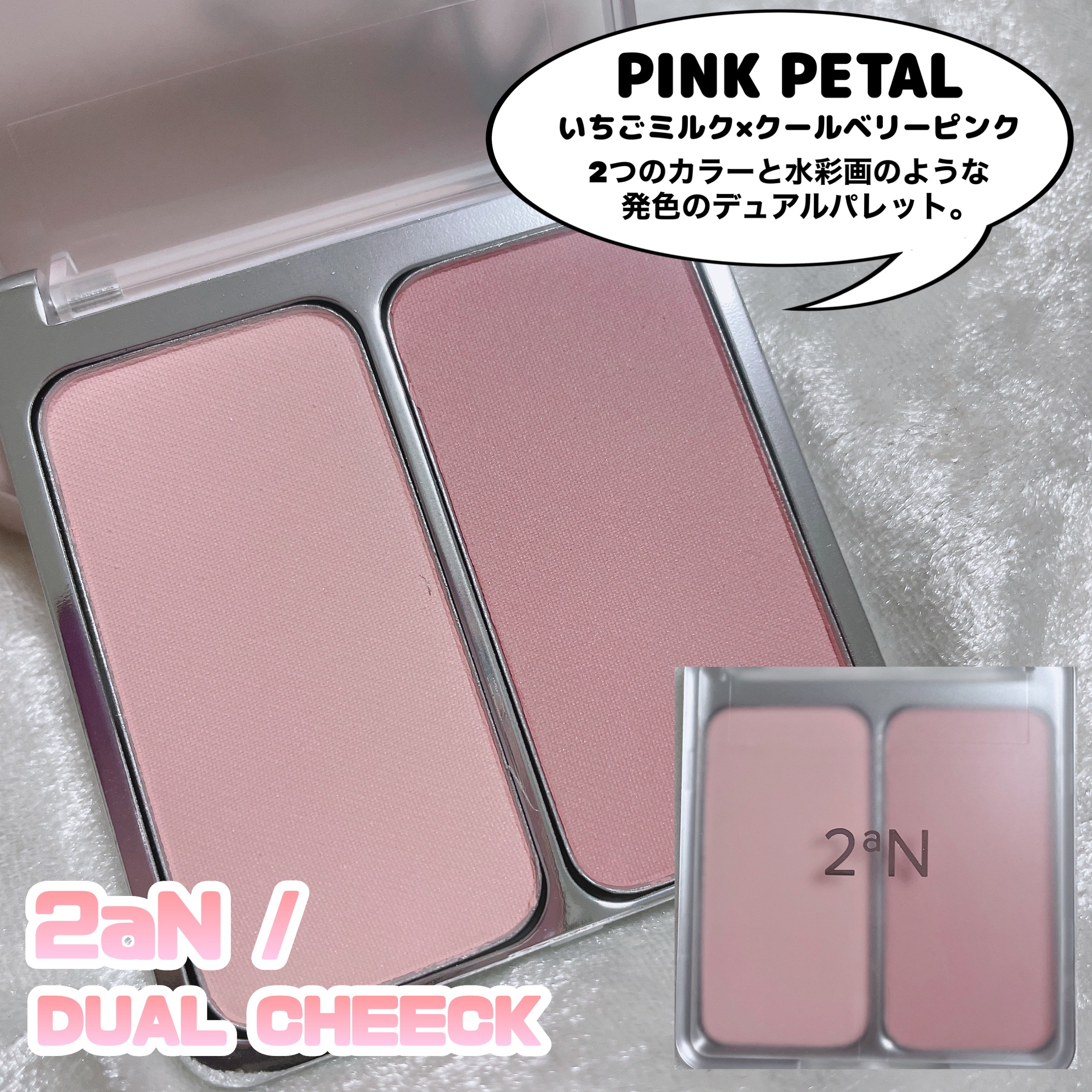 3番 ノーファンデ陶器肌トーンアップクッション/numbuzin/クッションファンデーションを使ったクチコミ（3枚目）