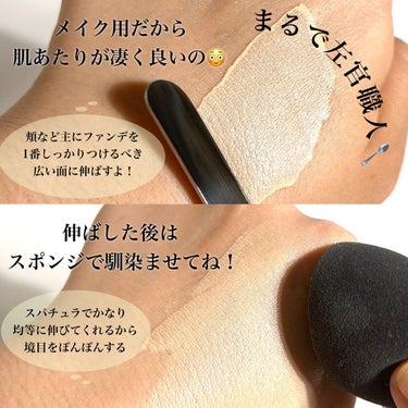 Pickmi.Beauty on LIPS 「🥄🧈🥄🧈🥄🧈🥄🧈🥄バターじゃないよ！なにこれ！斬新すぎる..🧈..」（4枚目）