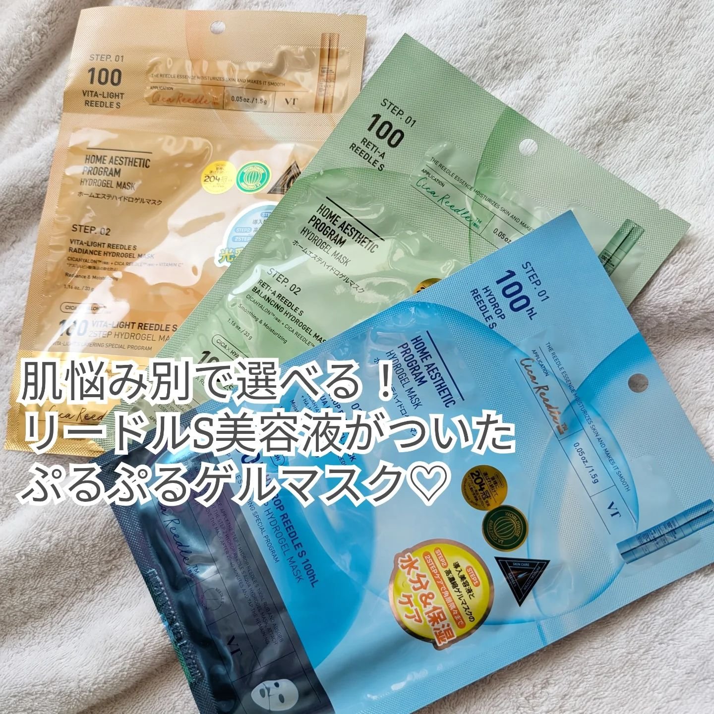 を使ったクチコミ（2枚目）