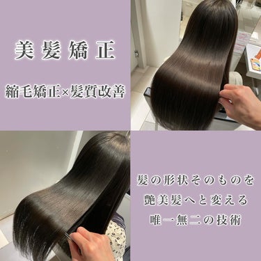 　　村澤良亮　　 on LIPS 「手で乾かしただけの仕上がりです✨同じ方の髪だと信じられますか？..」（4枚目）