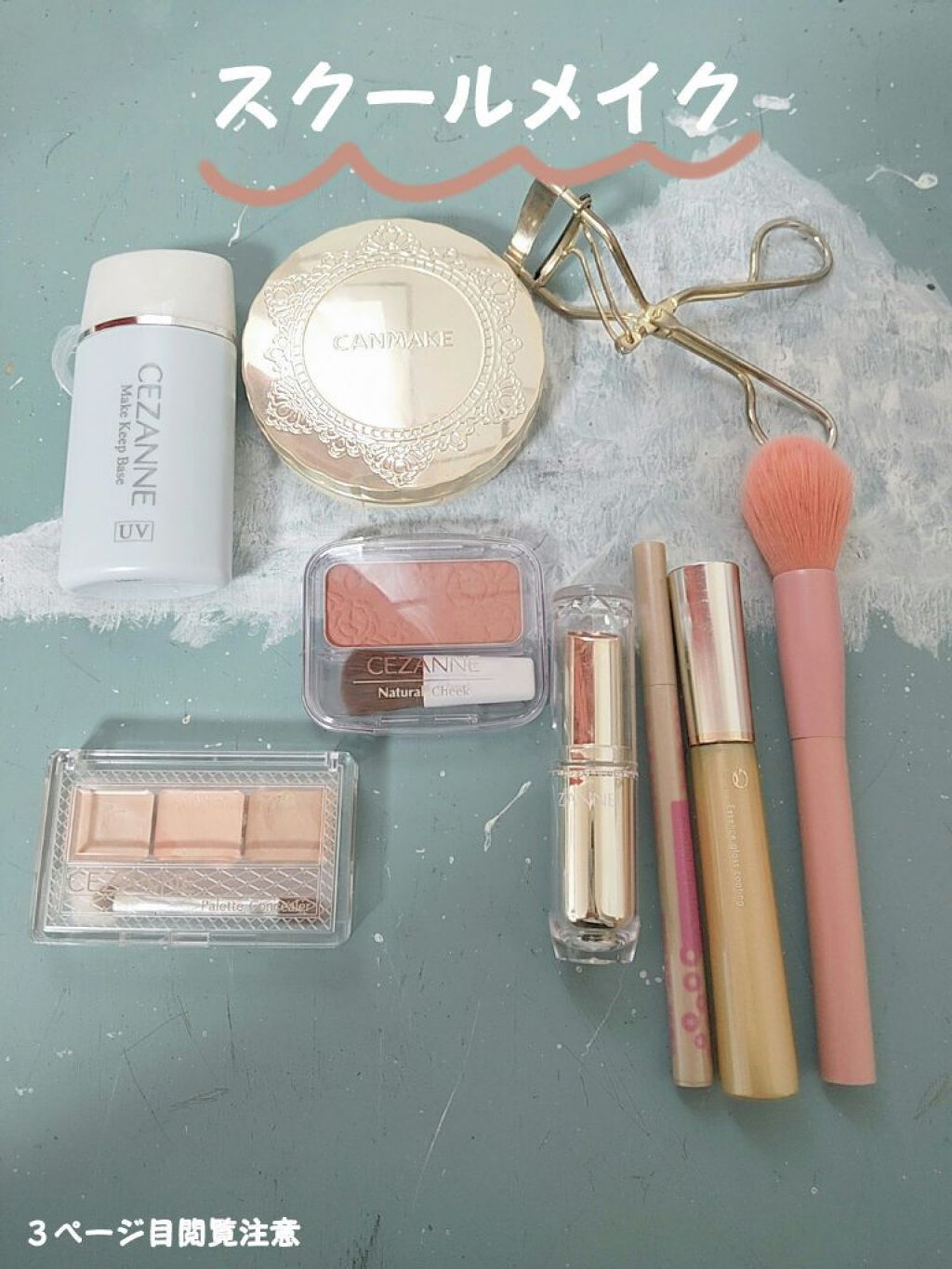 【旧品】マシュマロフィニッシュパウダー/キャンメイク/プレストパウダーを使ったクチコミ（1枚目）