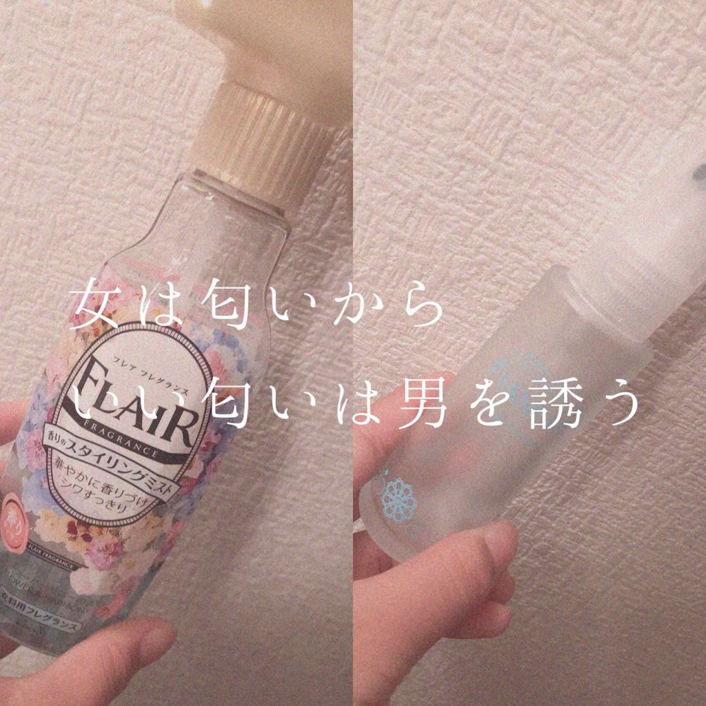 ボディミスト ピュアシャンプーの香り【パッケージリニューアル】/フィアンセ/香水(レディース)を使ったクチコミ（1枚目）