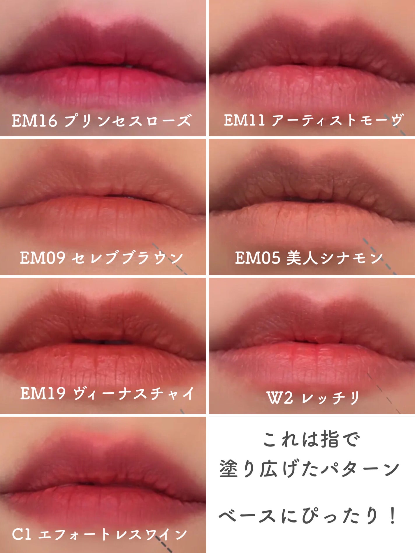 スーパーマットリップ&チークマッド/INTO U/口紅を使ったクチコミ(6枚目)