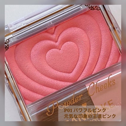 パウダーチークス/キャンメイク/パウダーチークを使ったクチコミ(4枚目)