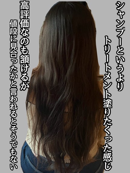 クレイクリームシャンプー(モイスト)/cocone/市販シャンプーを使ったクチコミ(2枚目)