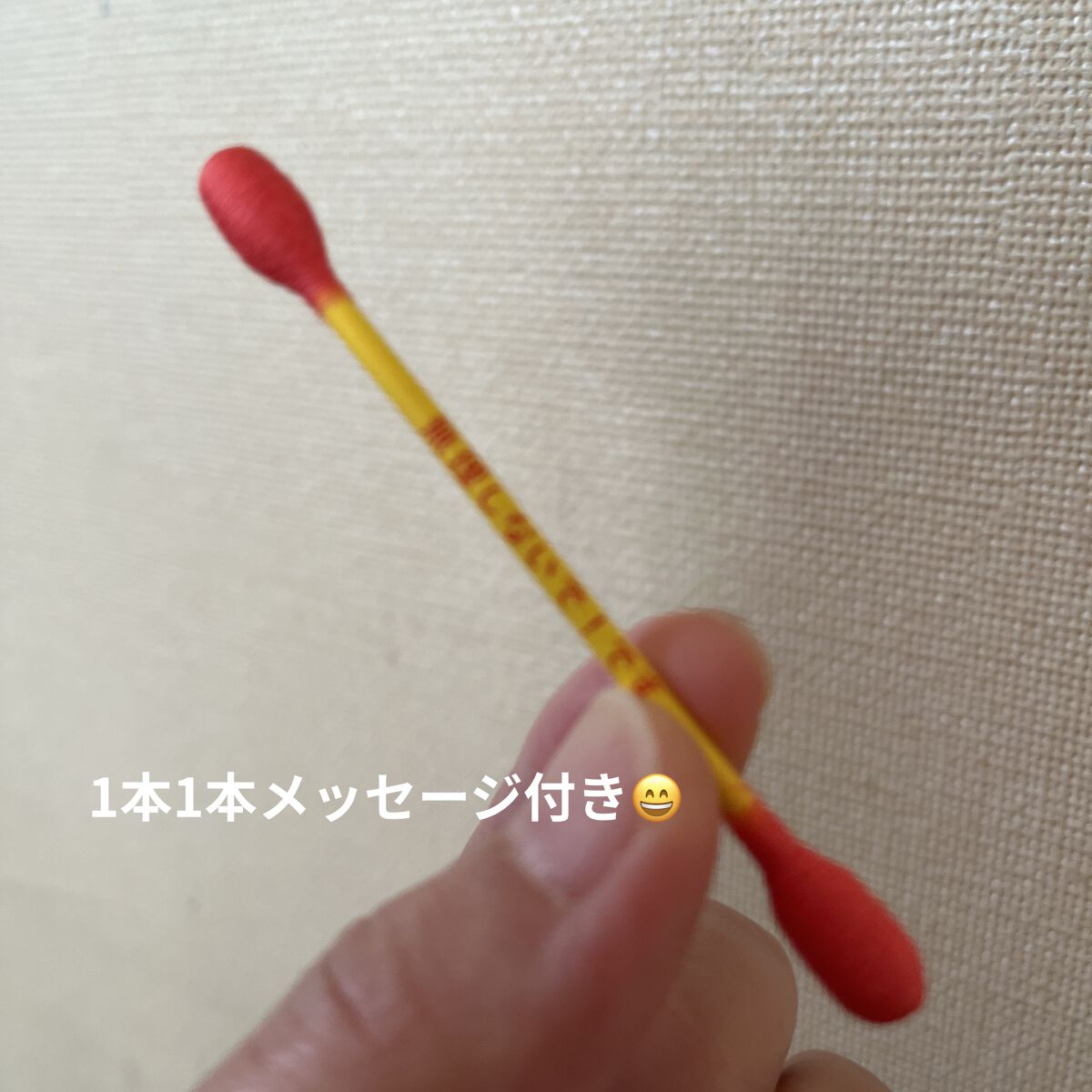 フエキくん綿棒110本/フエキ/その他スキンケアを使ったクチコミ（2枚目）