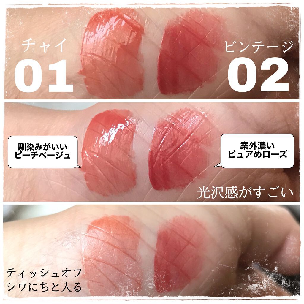 ラストベルベットティント/BBIA/リップティントを使ったクチコミ(2枚目)