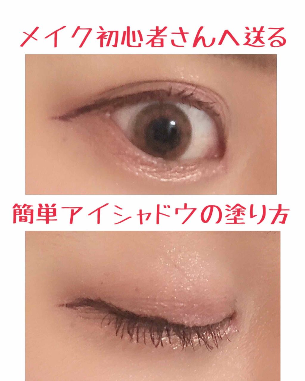 UR GLAM SELECT EYES/U R GLAM/単色アイシャドウを使ったクチコミ(1枚目)