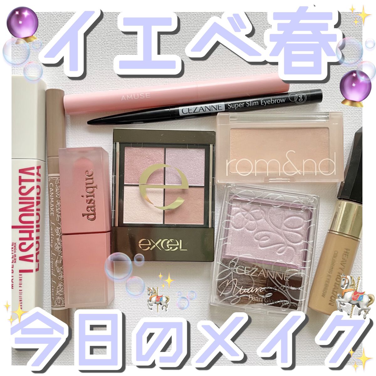 カラーリングアイブロウ/ヘビーローテーション/眉マスカラを使ったクチコミ（1枚目）