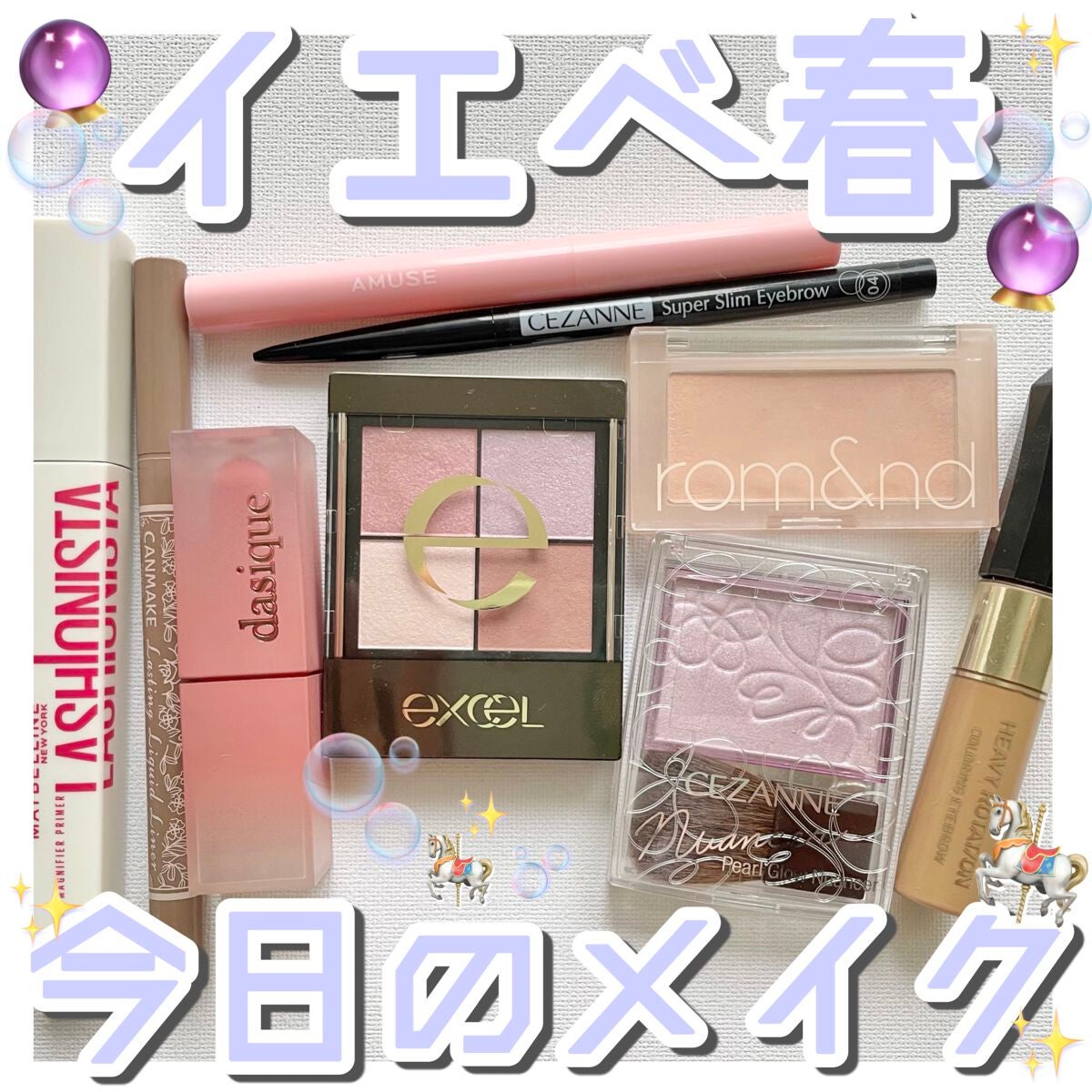 カラーリングアイブロウ/ヘビーローテーション/眉マスカラを使ったクチコミ(1枚目)