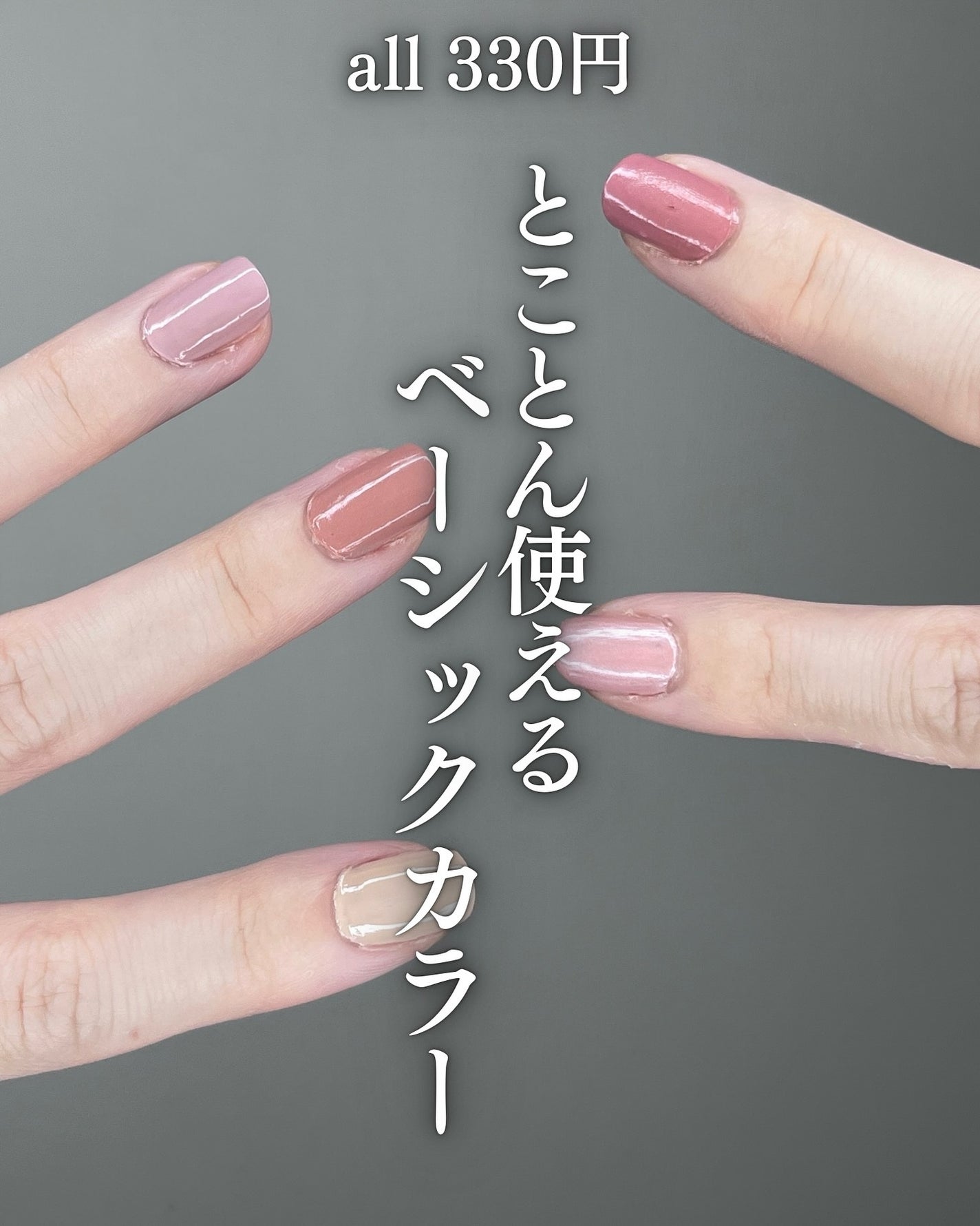 ネイルホリック/ネイルホリック/マニキュアを使ったクチコミ(1枚目)