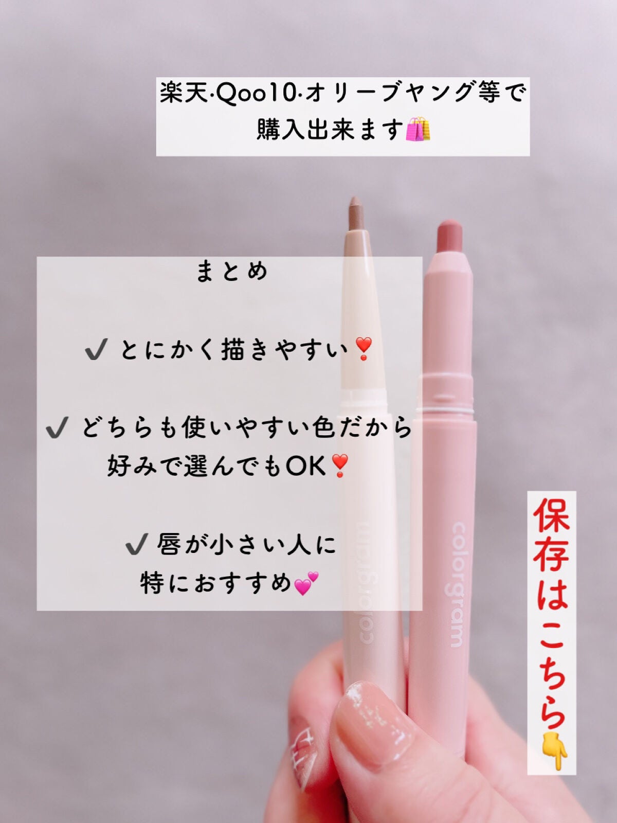 まい on LIPS 「⑅⿻オーバーリップしてますか❓⑅⿻最近本当に韓国コスメには..」(8枚目)