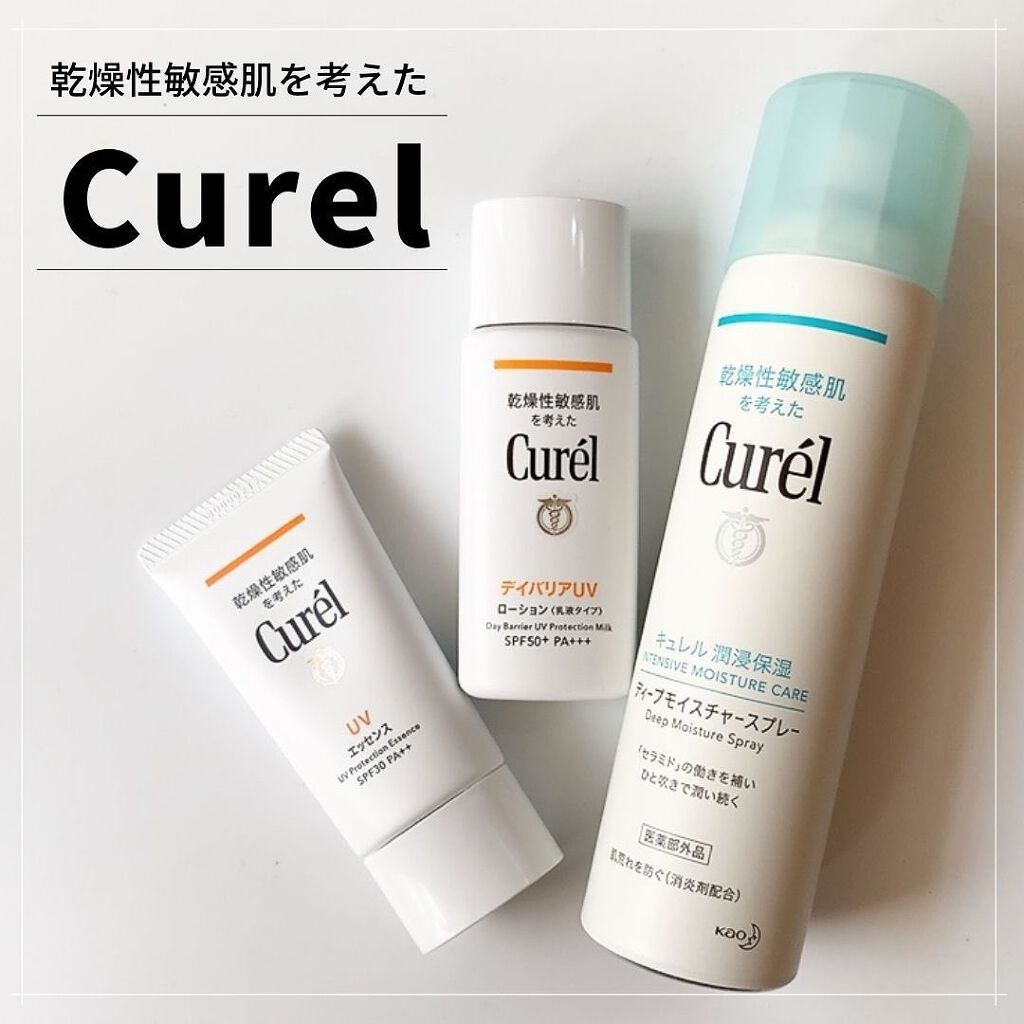 UVエッセンス SPF30/キュレル/日焼け止め・UVケアを使ったクチコミ（1枚目）