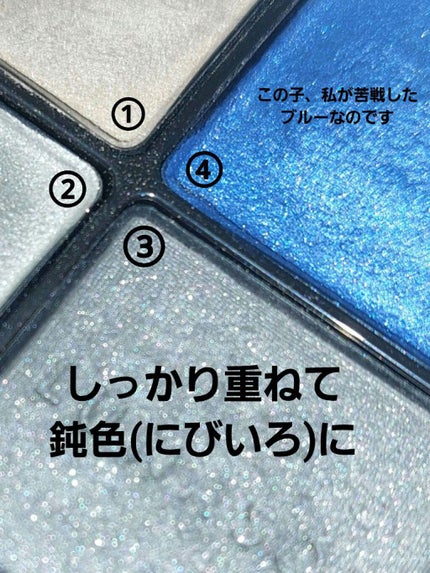 アイカラーレーション/LUNASOL/アイシャドウパレットを使ったクチコミ(1枚目)