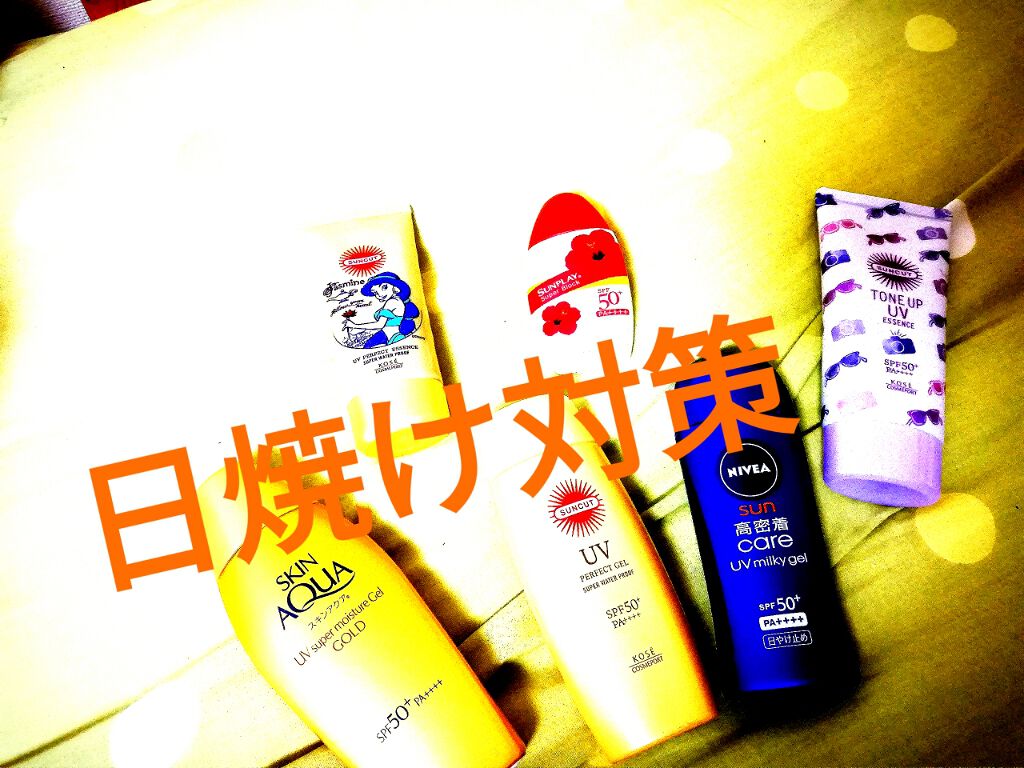 ã»ãðŸ on LIPS ãå€ãã¡ããã倧å«ããªçŽ«å€ç·ã襲ãã«æ¥ãŸãããä»åã¯çŽ«å€ç·å¯Ÿçã..ãïŒ1æç®ïŒ