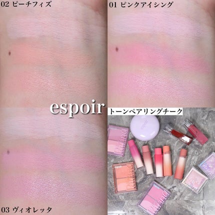 クチュールリップティントグレイズ/espoir/リップティントを使ったクチコミ(5枚目)