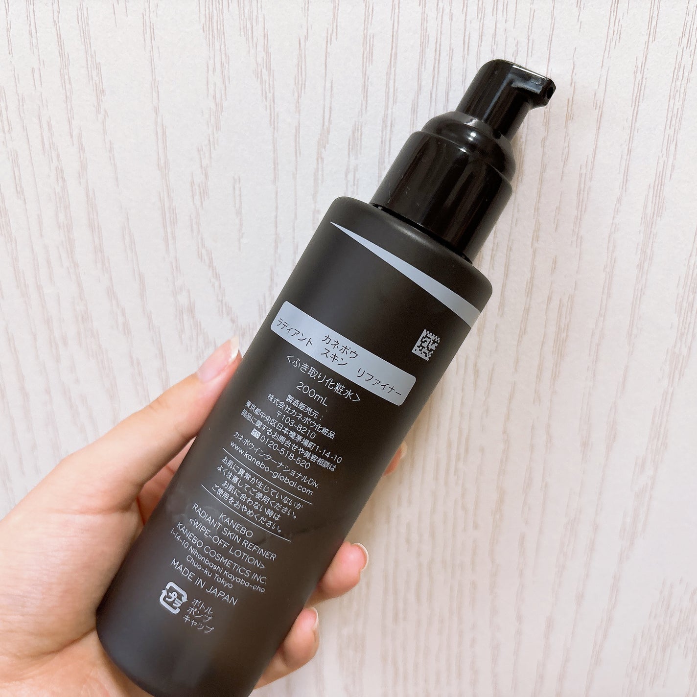 ラディアント スキン リファイナー/KANEBO/化粧水を使ったクチコミ(4枚目)