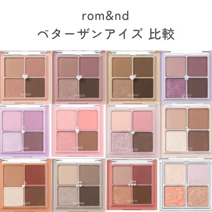 ベターザンアイズ/rom&nd/アイシャドウパレットを使ったクチコミ(1枚目)