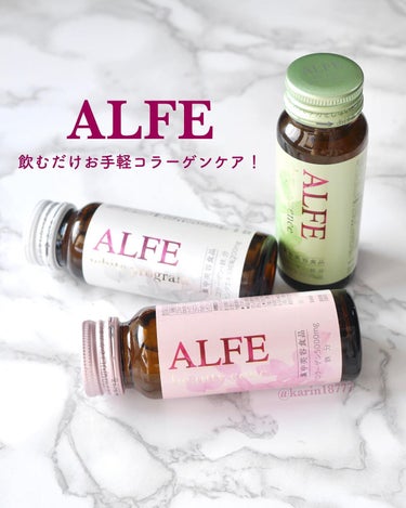 アルフェ ビューティコンク〈ドリンク〉/アルフェ/ドリンクを使ったクチコミ（1枚目）