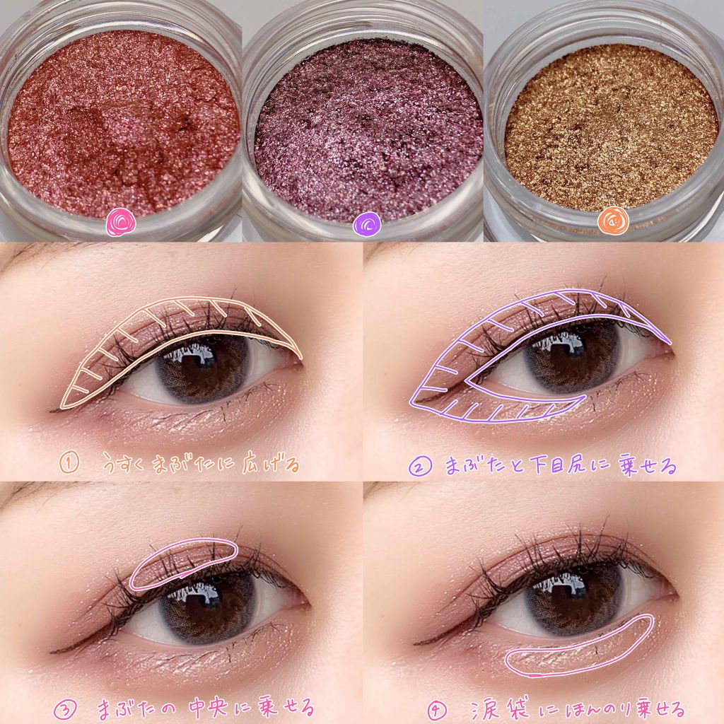 ブリンブリン アイジャム/VAVI MELLO/ジェル・クリームアイシャドウを使ったクチコミ（3枚目）