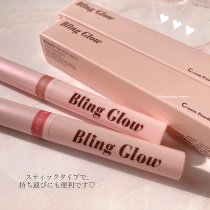 ブリンクリームパウダーシャドウ/BLING GLOW/単色アイシャドウを使ったクチコミ(4枚目)