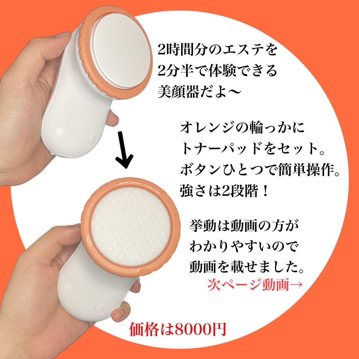 フィリアンプルパッド/gloworks/トナーパッドを使ったクチコミ（2枚目）