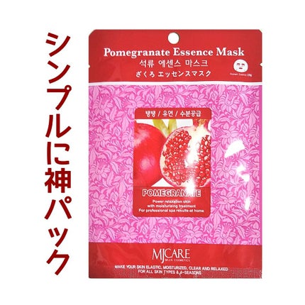 MJ-Care エッセンスマスク/MJ-Care/シートマスク・パックを使ったクチコミ(1枚目)