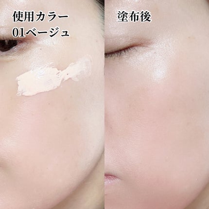 トリプル モイスチュア プライマー/ESPRIQUE/化粧下地を使ったクチコミ(3枚目)