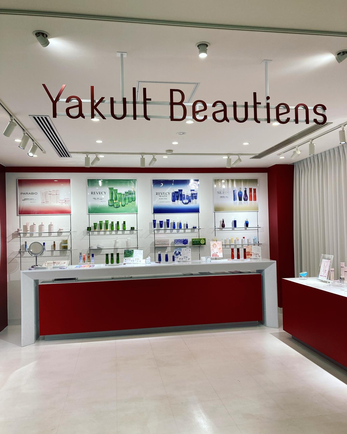 Yakult(ヤクルト)1000 1本/ヤクルト/乳酸菌飲料を使ったクチコミ（1枚目）