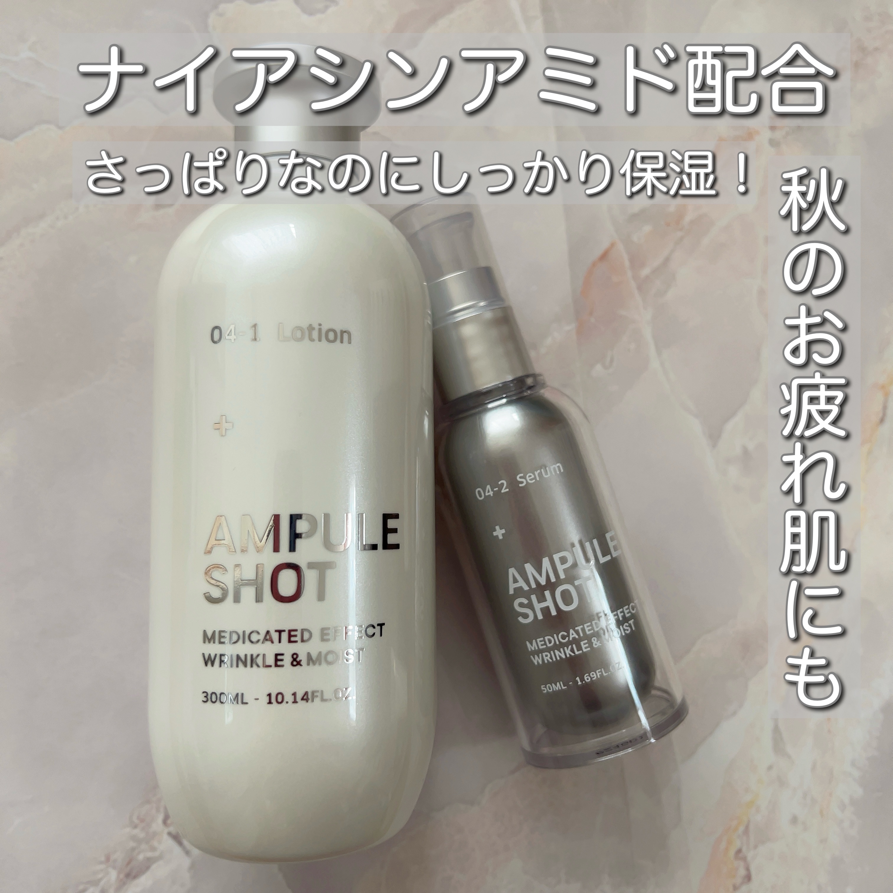 薬用 エフェクト リンクル＆モイスト セラム/AMPULE SHOT/美容液を使ったクチコミ（1枚目）