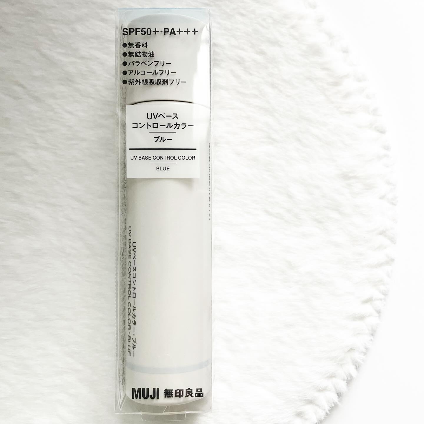 ＵＶベースコントロールカラー ブルー/無印良品/化粧下地を使ったクチコミ（2枚目）