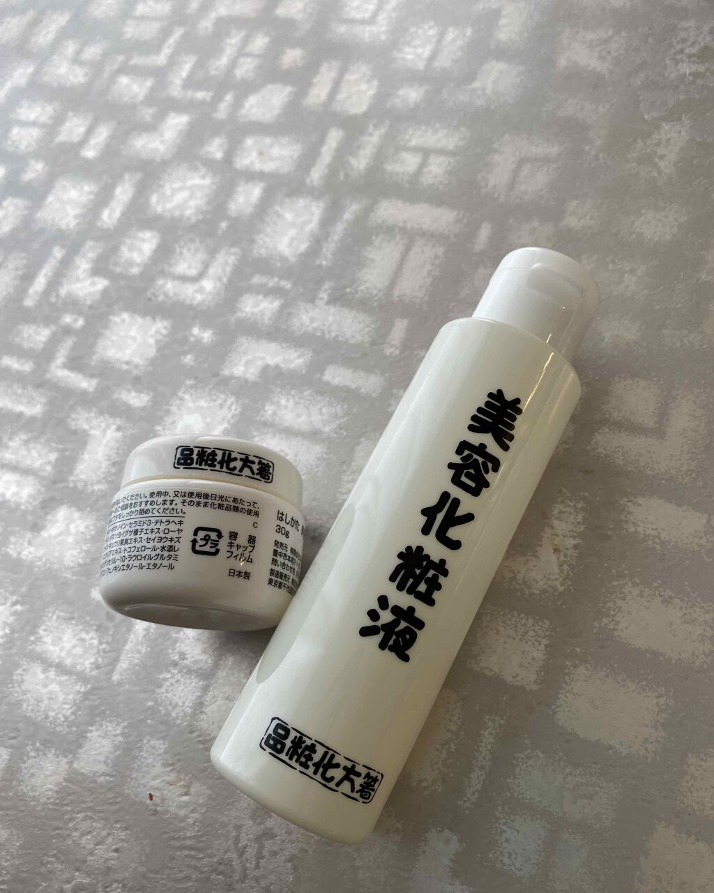 美容化粧液/はしかた化粧品/化粧水を使ったクチコミ(1枚目)