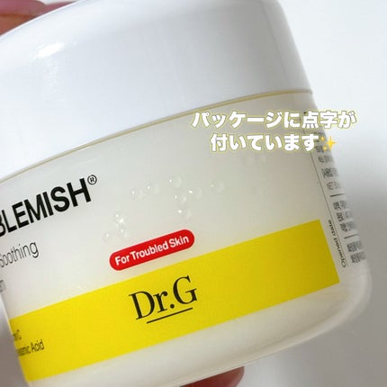 レッドブレミッシュ リペアスージングクリーム/Dr.G/フェイスクリームを使ったクチコミ(3枚目)