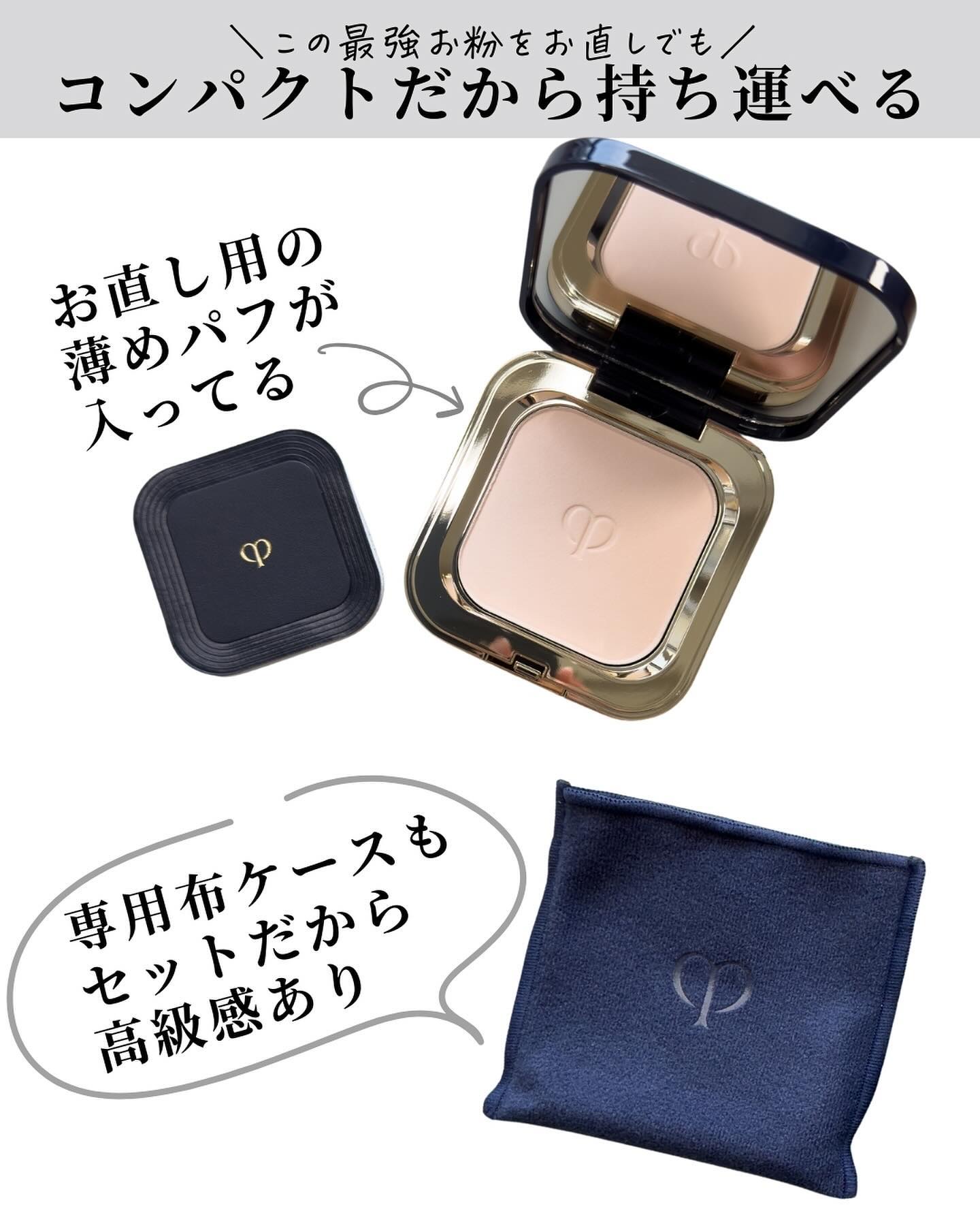 2024年春新作プレストパウダー】プードルコンパクトエサンシエルn