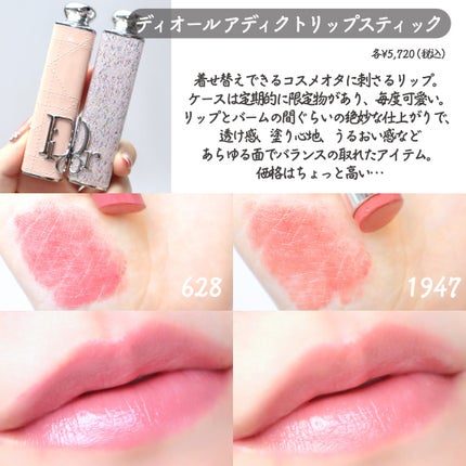 ローズ・パーフェクト/GIVENCHY/リップバームを使ったクチコミ(8枚目)