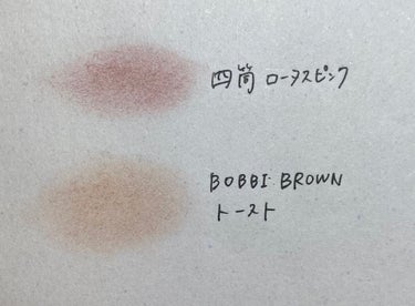 アイシャドウ　 14 トースト/BOBBI BROWN/パウダーアイシャドウを使ったクチコミ（3枚目）