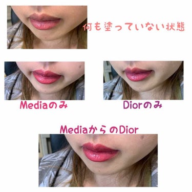 【旧】ディオール アディクト リップ マキシマイザー 006 ベリー/Dior/リップグロスを使ったクチコミ（3枚目）