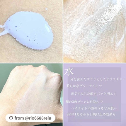 ウォーターグローベースコレクター/LANEIGE/化粧下地を使ったクチコミ(3枚目)