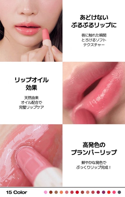 ハニーメルティングリップ/ネイチャーリパブリック/口紅を使ったクチコミ(6枚目)