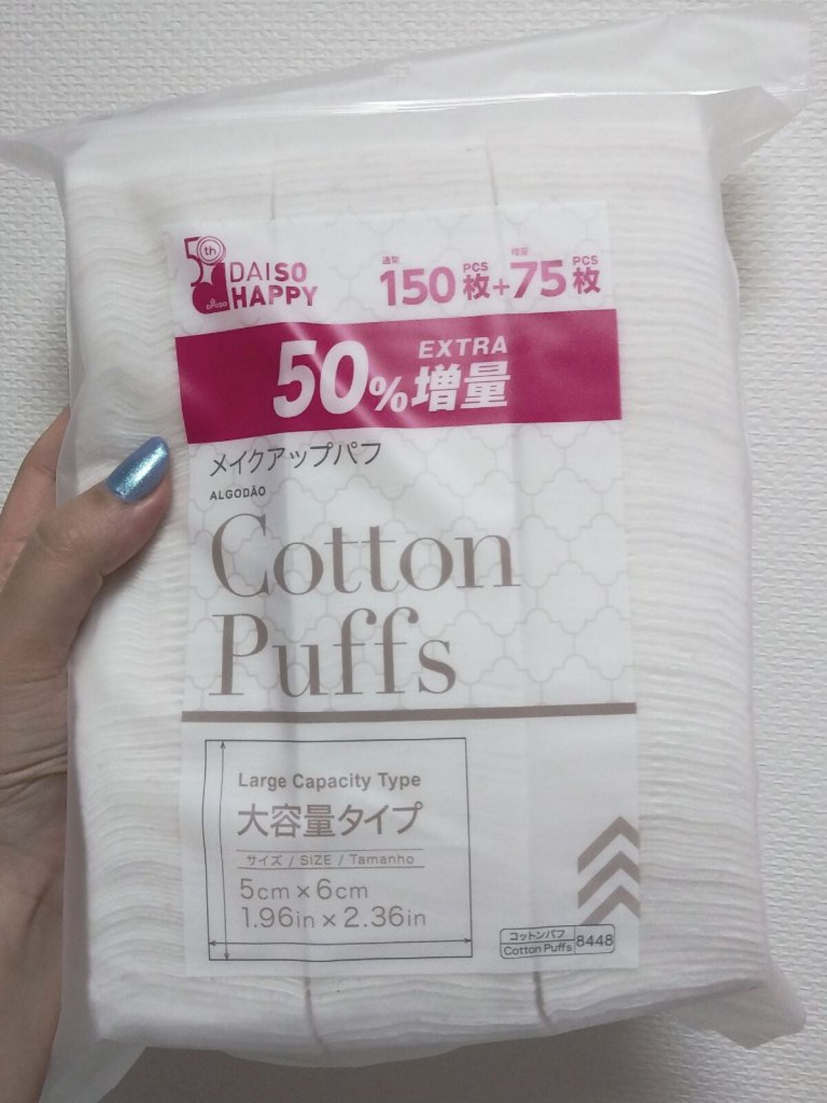 圧縮フェイスマスク/DAISO/シートマスク・パックを使ったクチコミ(5枚目)