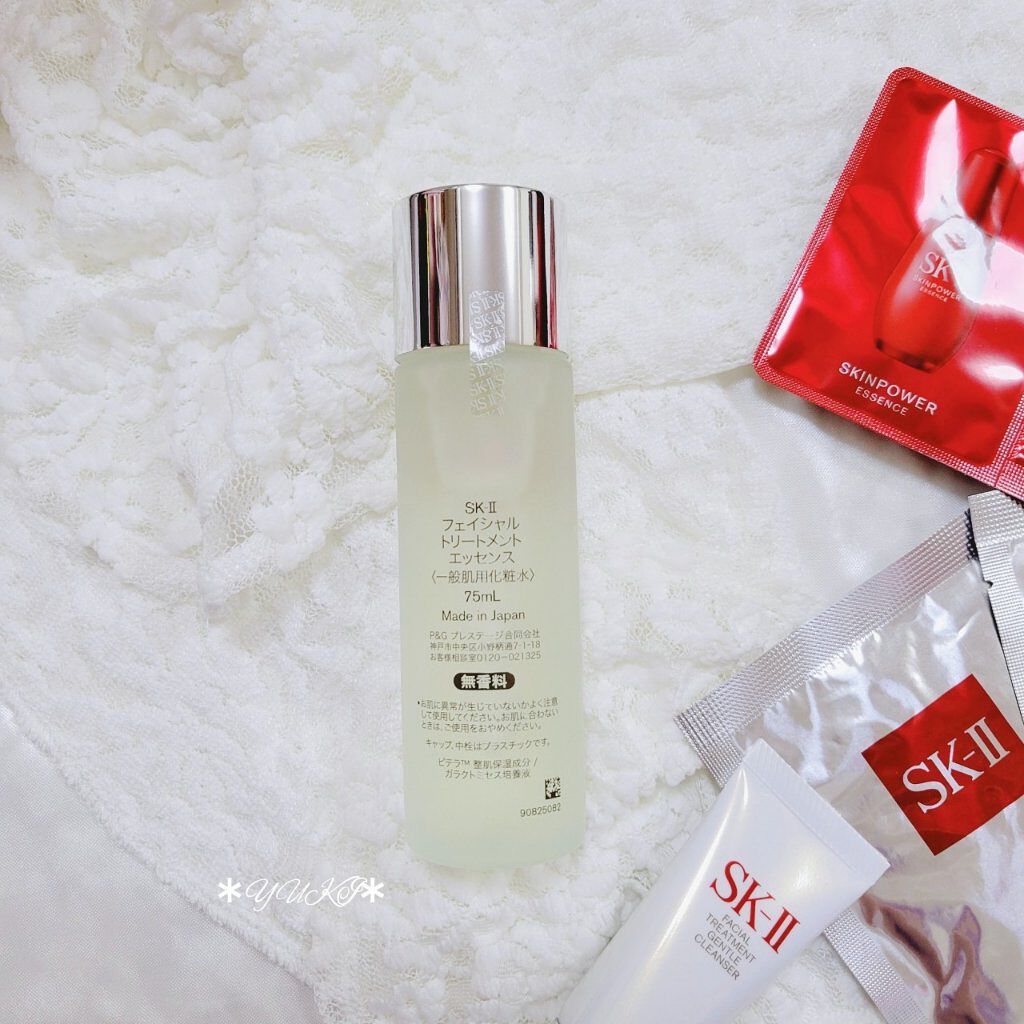 フェイシャル トリートメント エッセンス/SK-II/化粧水を使ったクチコミ（3枚目）