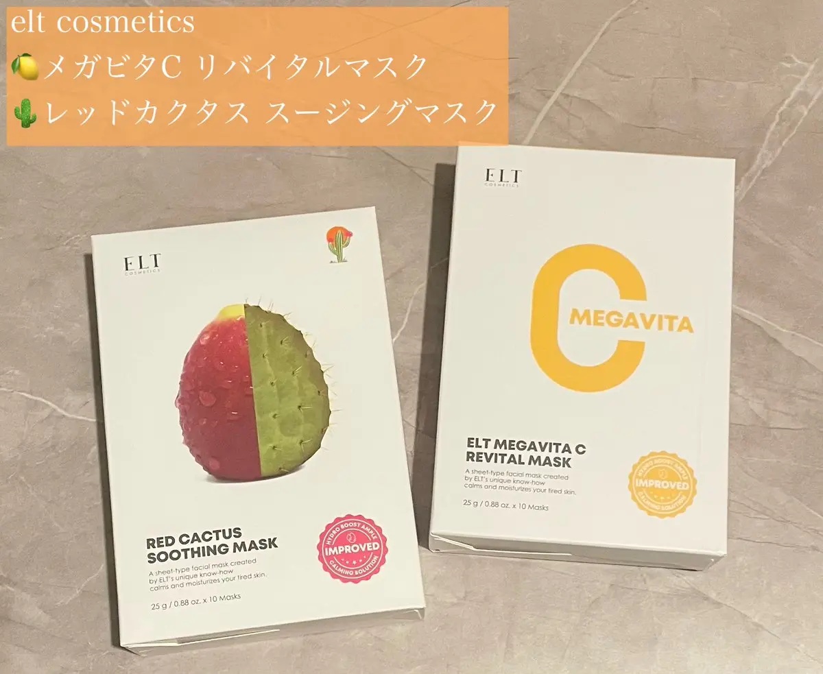 レッドカクタススージングマスク/ELT COSMETICS/シートマスク・パックを使ったクチコミ（1枚目）