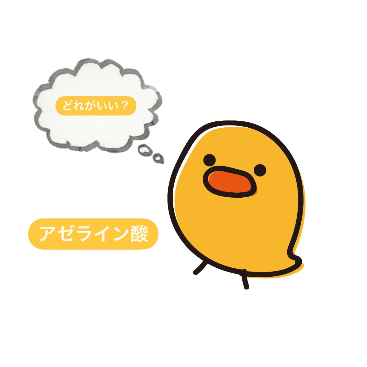 AZアゼライン酸10セラム/コスデバハ/美容液を使ったクチコミ（1枚目）